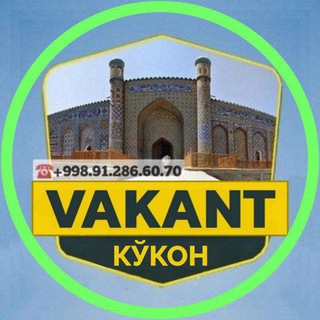 Vakant | Кукон иш бор (№1)