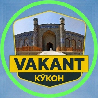 Vakant | Кукон иш бор (№1)
