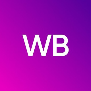 Поставщики Wildberries