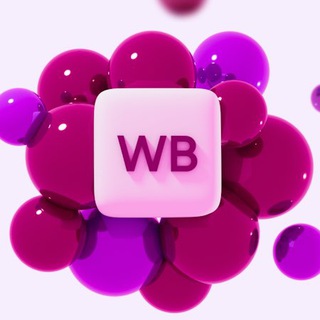 WB взаимоподдержка селлеров