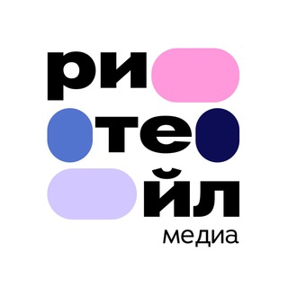 Ритейл Медиа