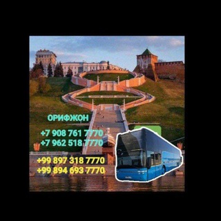 НИЖНИЙ МАХАЛЛА N1 orginal