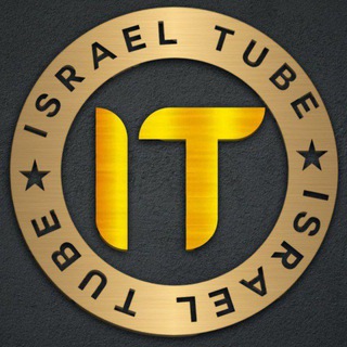 📲 ISRAEL TUBE GROUP 💻