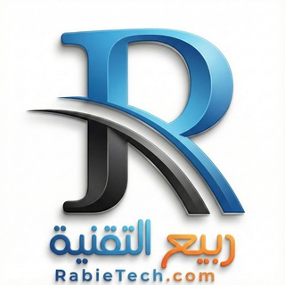 ربيع التقنية