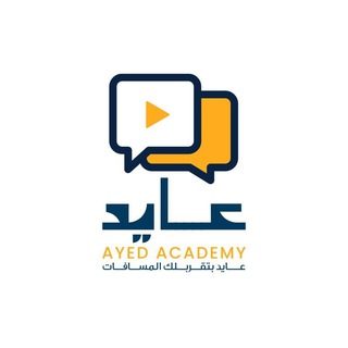 منصة ستيب عايد الرسمية (أكاديمية عايد للتدريب)