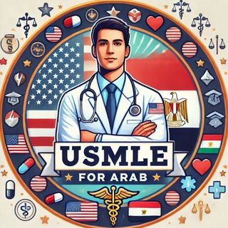 USMLE For Arab _ المعادلة الأمريكية