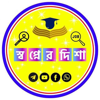 SWAPNO::স্বপ্নের দিশা